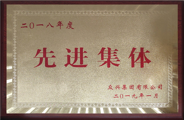 大中党支部“不忘初心、服膺任务”专题构造糊口会